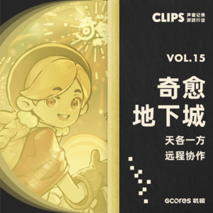 如何在21天的时间里做出一个“好评如潮”的游戏？