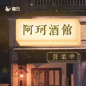 21.薛之谦-《迟迟》我可以再爱你一趟