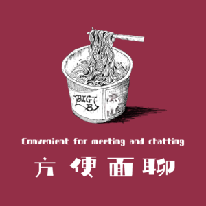 006.他杀了自己全家：只为一个圆不住的谎言