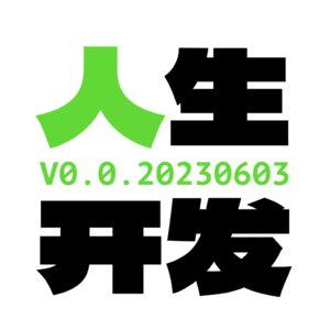 log.-2 | 你会比绝大部分人更了解海子