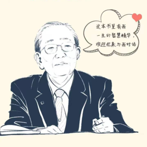 vol.2改变人生，从《心》开始