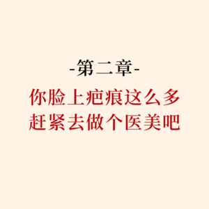 2025第二章：蛟龙行动|水下的斗争也是蛮血腥的