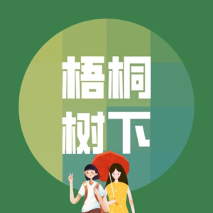 忆往昔高考竟有此事，与君识此生千金不换