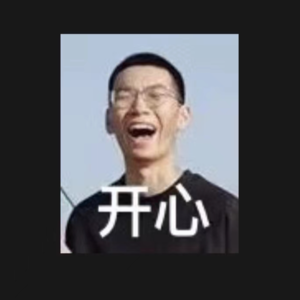02 | 要一直笑