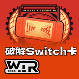 WTR | Switch卡带被破解！FSR3拯救老N卡