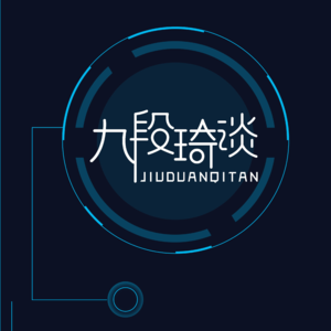 九段琦谈-聊聊2022年成都耳机展的新品们