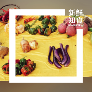 Episode 6：不做预设的旅行自由