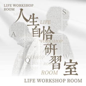 我讨厌假装自己什么都不讨厌