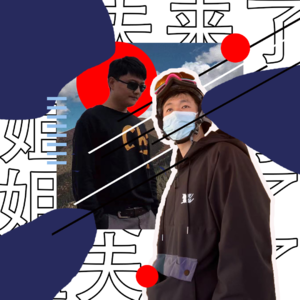 Vol.33 坦白吧,原来你爱的是这样的人|姐夫来了