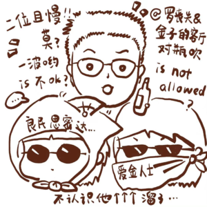 在朝鲜留学后，我发现那些“谣言”竟然都是真的。