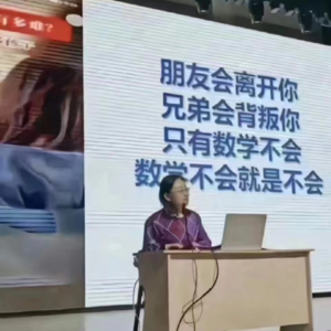 No.27 双减政策落地两年，为什么我们对未来感到绝望