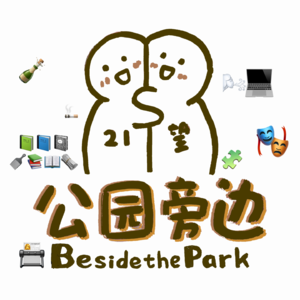 vol.5 叮咚！请查收您的精神状态（影视版）