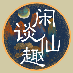 恐怖的都市传说-消失的同学“潘博文”