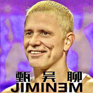 「甄吳聊·再夢回唐朝·劉義君」㊤VOL.68