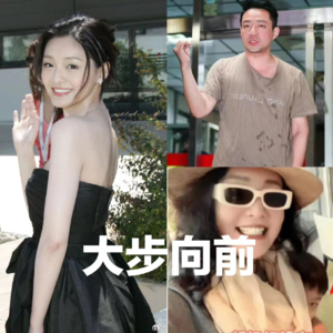 【第38期】与s一家同行，与碎嘴子一起来看看又出了什么新瓜~