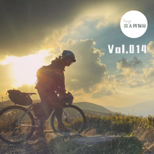 Vol.14 日本｜九州：温泉、高原、活火山，单人单车穿越日本第三大岛