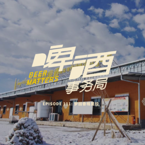 111. 梦回香格里拉