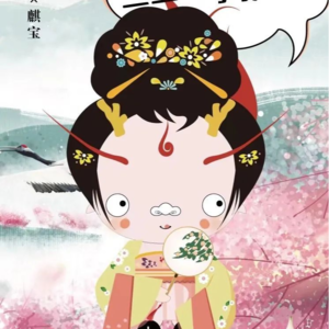 姐们我在大宋赌坛、酒坛、文坛都是独孤求败！【中国千古名流IP宇宙】Vol.40 | 聂凡鼎