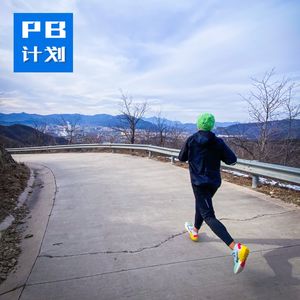 S1EP08:【第八周】结束第一阶段，开启第二阶段！