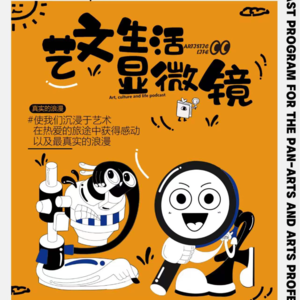 vol.002生活篇：旅行是没有剧本的演出，自己是最真实的观众