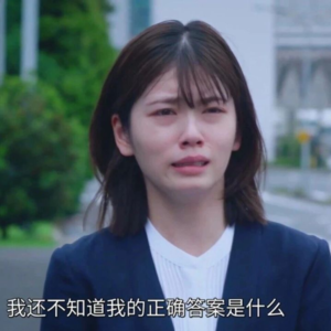当孩子情绪崩溃，有自残自伤倾向，我们该如何应对？