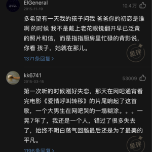 vol.21 | 音乐热评：那一句你永远难忘的呢喃