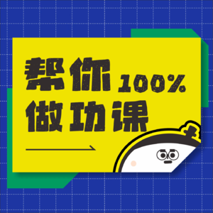 008.从手动到自动，清洁类家电如何解放我们的双手？