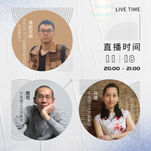 美学公社：足球往事与卡塔尔世界杯的N个看点