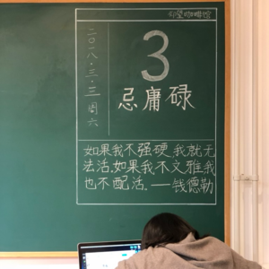119 清北选调生的省直机关初体验