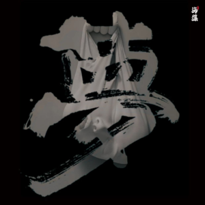 说一些灵魂出窍的经历