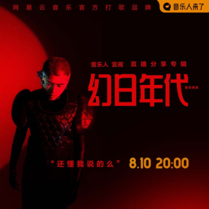 宫阁：还懂我说的么