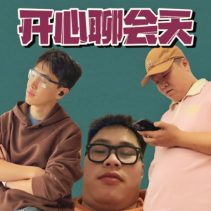 vol.11 啊！见鬼了！这次"七月半"真的发生了奇怪的事！...