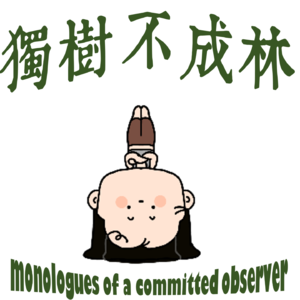 209-如何倒立？