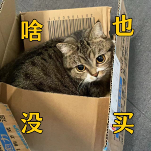 Vol.62 双十一不知道买啥？来翻翻这十个职场奇葩的购物车吧