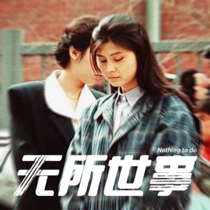 24.请回答1987：我活下来的唯一理由，就是为事实作证