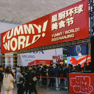 Vol.05 南京冬季美食节大测评