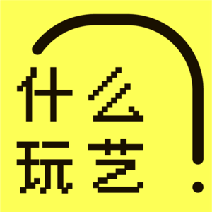 002. 我们花36元看完了《三体》电视剧丨什么玩艺