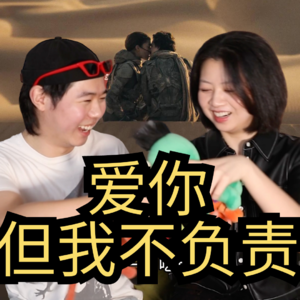 EP02 不能错过《沙丘2》！看甜茶如何成为感情中的渣男、政治中的神｜赞达亚打沙漠滴滴｜纽约留学生微剧透分享 