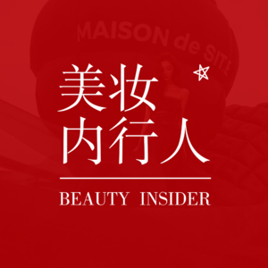 靠6个“为什么”竟能卖出200万支口红？对谈SIT.E品牌代表从良 创见Vol.13