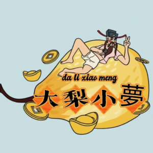 犹太人为什么总是不受欢迎？一个老头的谎言坑死了三大宗教