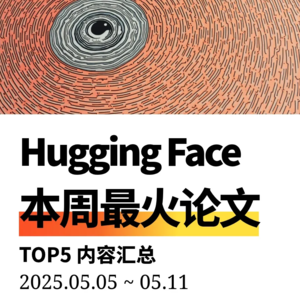 【周末特辑】5月第2周最火AI论文 | 零数据自博弈推理；多模态长推理模型综述