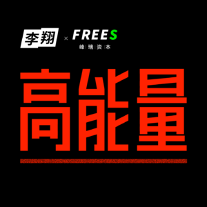 Vol.152 宏观漫谈73｜年终特辑：“世界何以至此”决定了“我们去向何方”