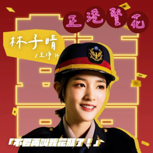 dd.王净到底哪里惹到你了