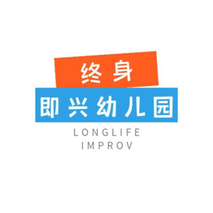 只有死鱼才随波逐流