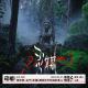 Vol.309 泰恐怖：关于《灵媒》那些你不知道的事儿