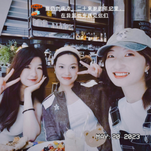 我仍然庆幸，二十来岁的年纪里，在异国他乡遇见你们 Vol. 065