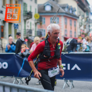 EP196: 为什么每一位越野跑爱好者都想参加一次UTMB？