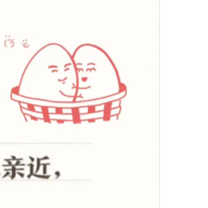 2024.4.13，掌控感，游戏力，主动创造意外