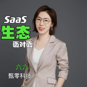 竹云副总裁：什么是数字身份丨什么是零信任？