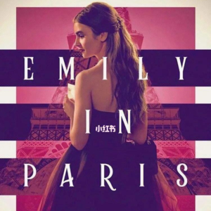 No.12 《艾米莉在巴黎》：游客印象VS刻板印象